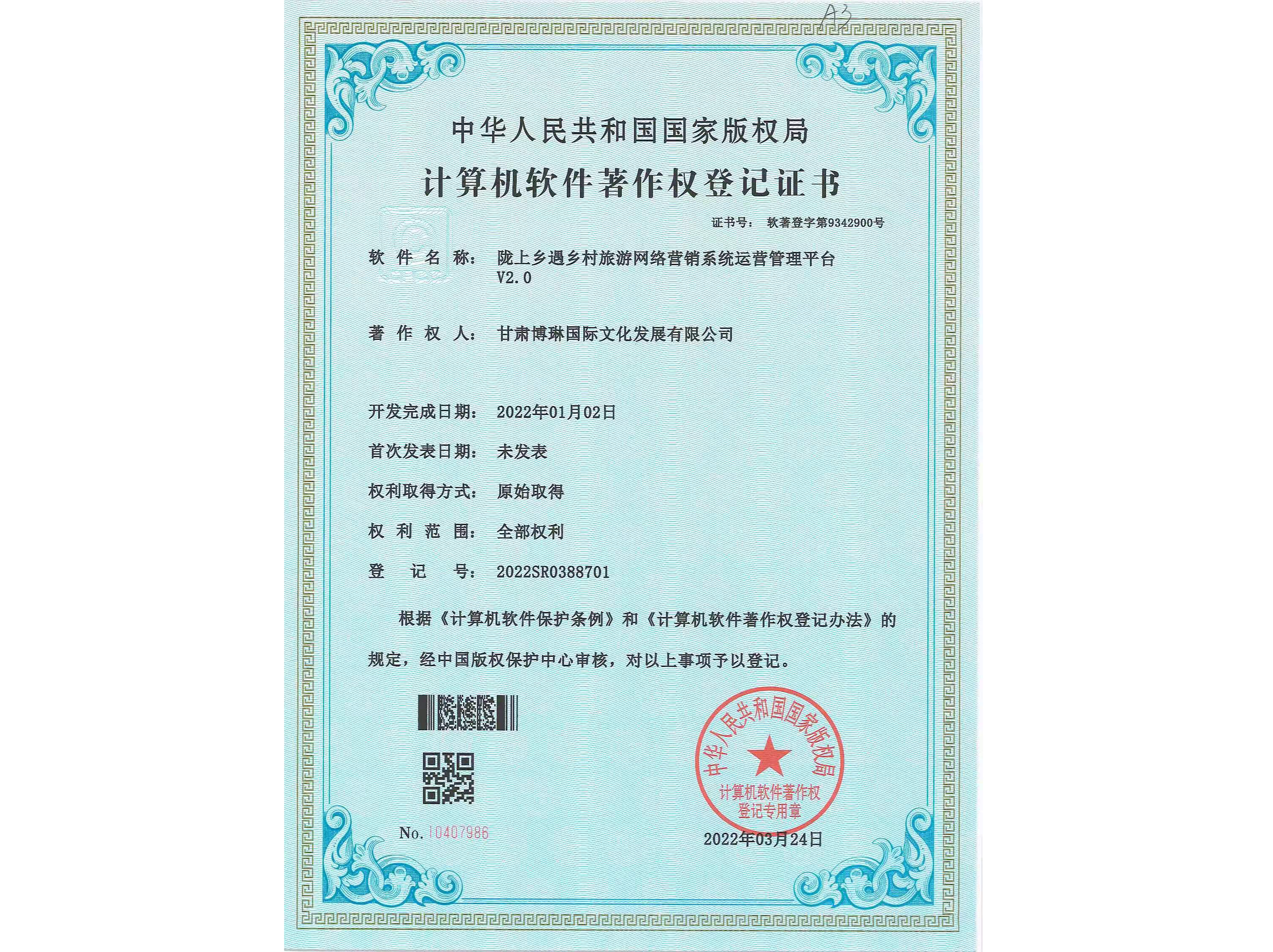 �]���l���l�����ξW�j�I�Nϵ�y�\�I����ƽ�_ V2.0